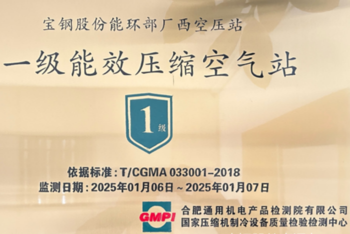 asa_images/2025.5.2610.png